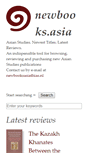 Mobile Screenshot of newasiabooks.org
